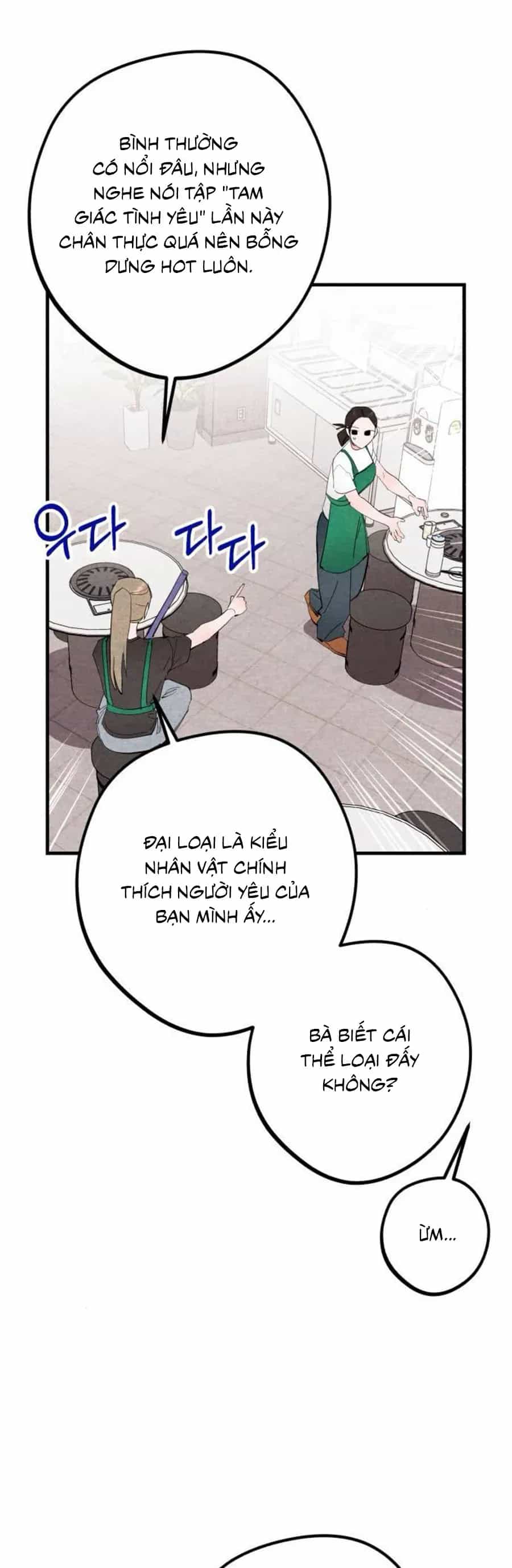 Bí Mật Của Tiền Bối Hoàn Hảo - Chương 18 - ảnh 32