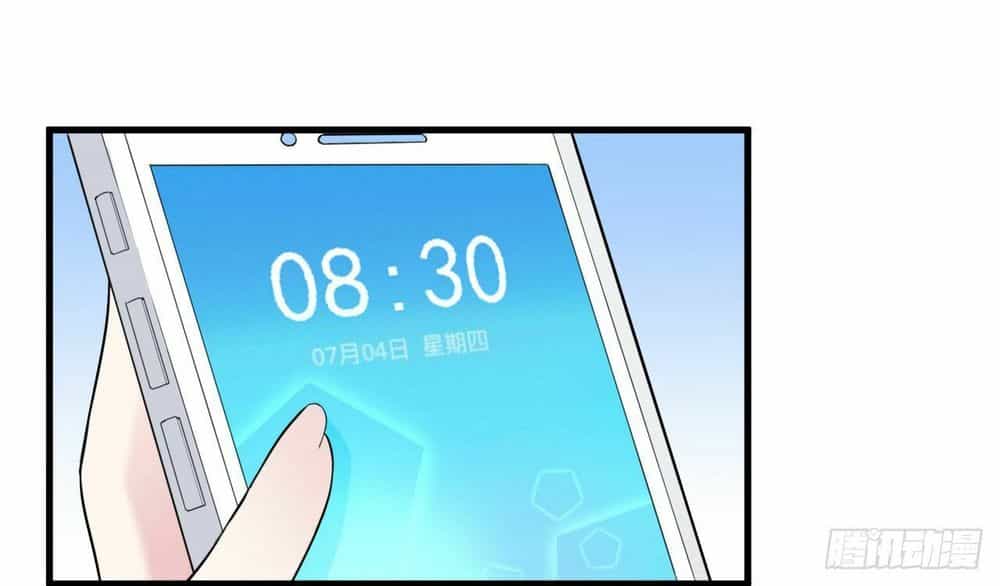 Bí Mật Kết Hôn Với Ảnh Đế: Vợ Ơi Đến Đây Tấn Công Đi Nào - Chương 25 - ảnh 47