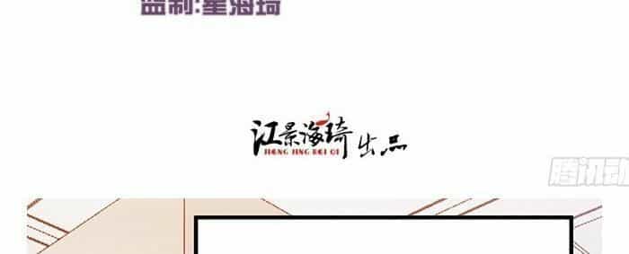 Bí Mật Kết Hôn Với Ảnh Đế: Vợ Ơi Đến Đây Tấn Công Đi Nào - Chương 49 - ảnh 4