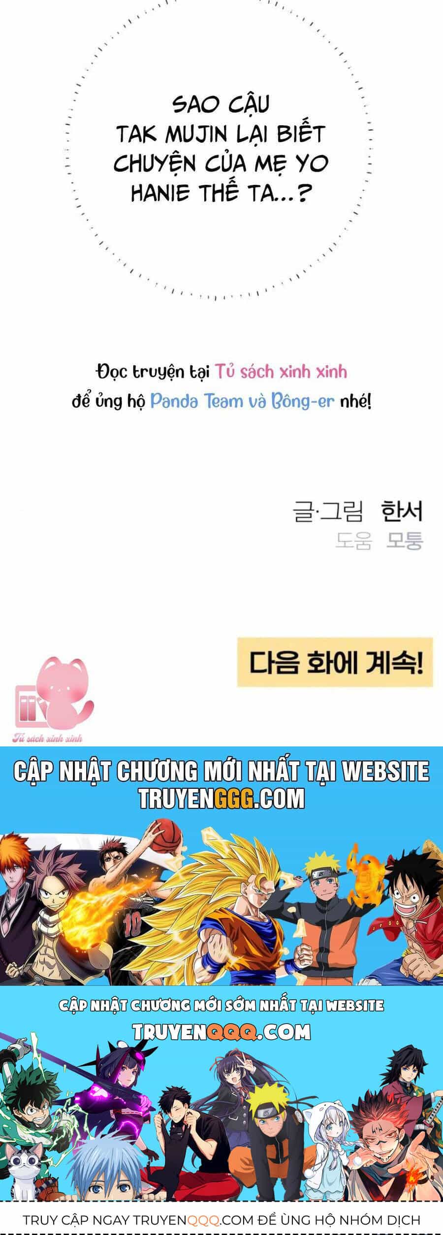 Bí Mật Thanh Xuân - Chương 100 - ảnh 59