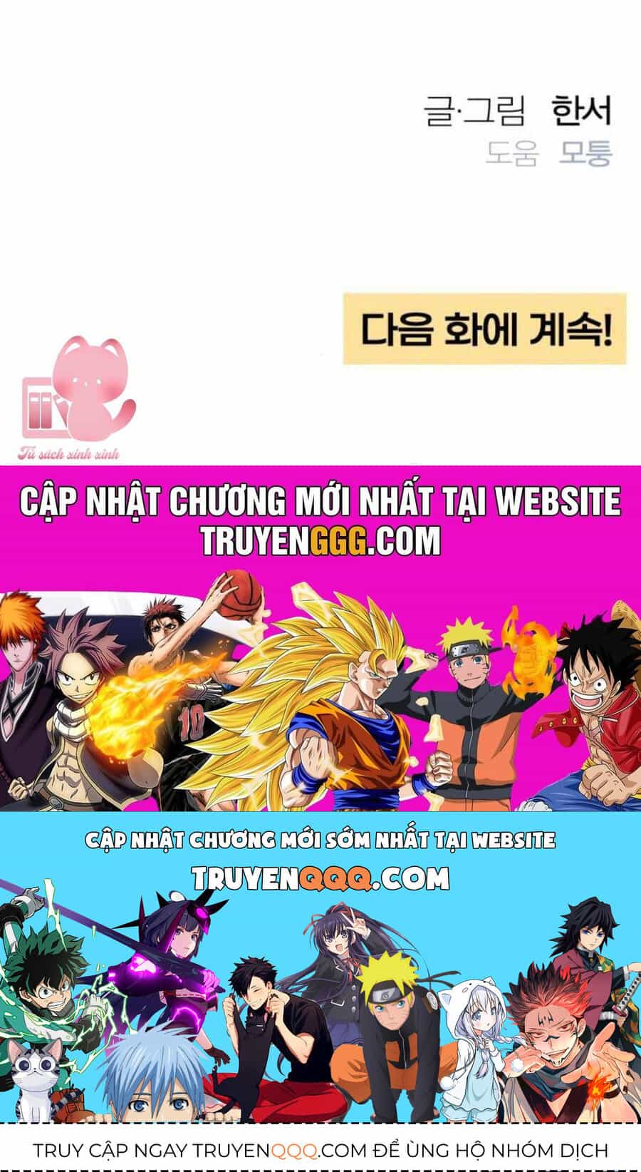 Bí Mật Thanh Xuân - Chương 102 - ảnh 61