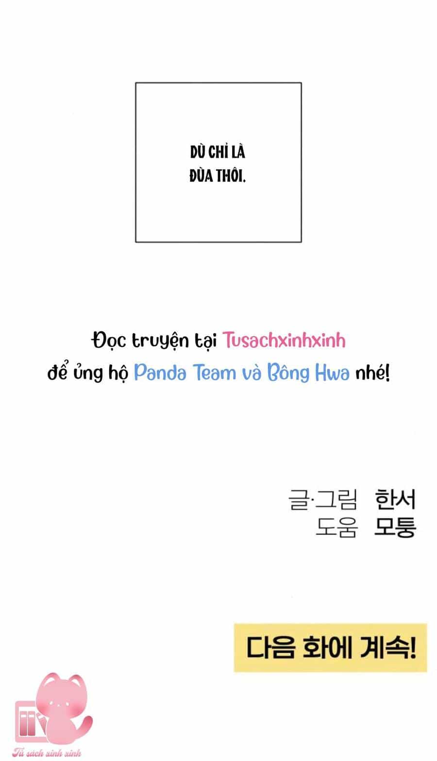 Bí Mật Thanh Xuân - Chương 48 - ảnh 65