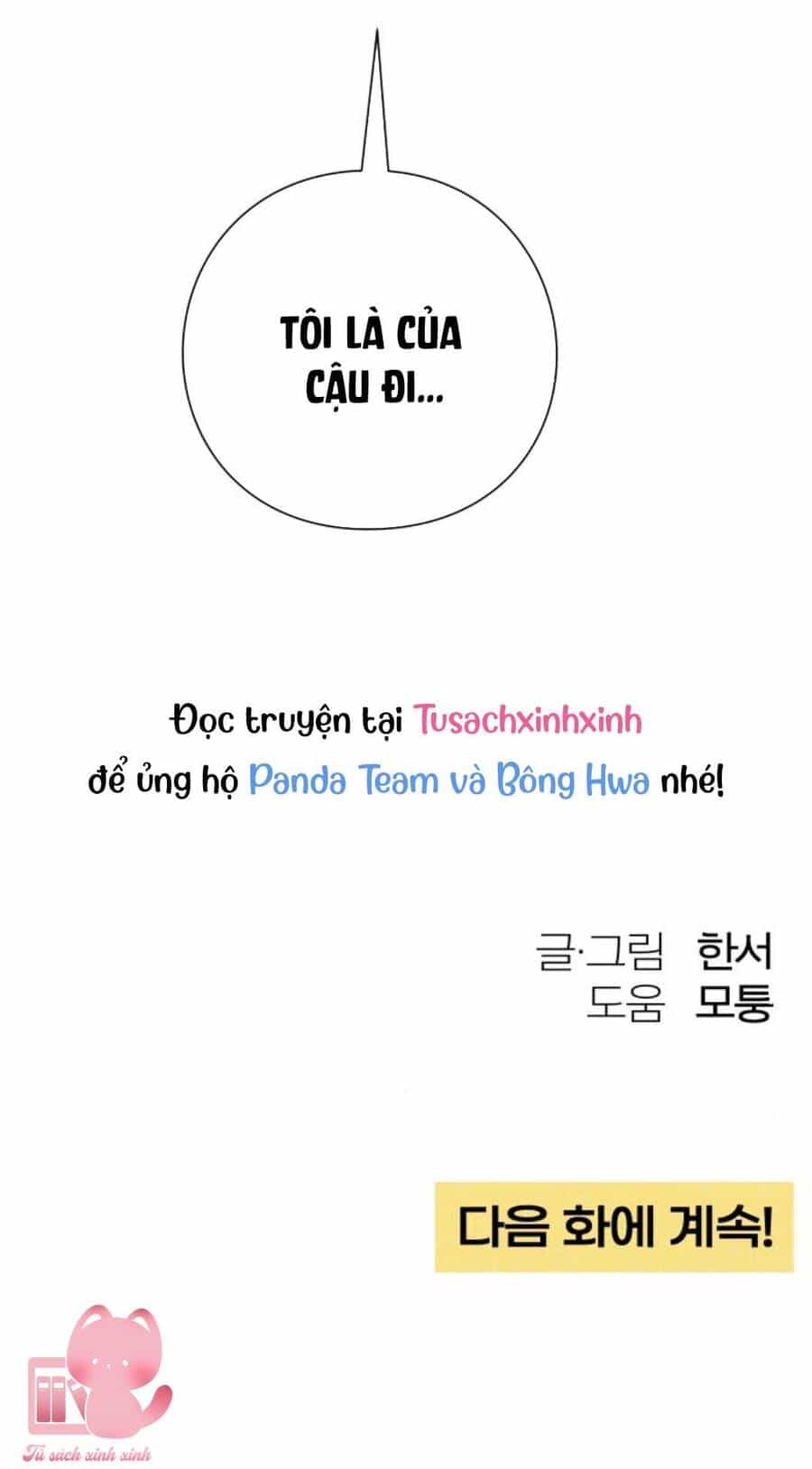 Bí Mật Thanh Xuân - Chương 52 - ảnh 71