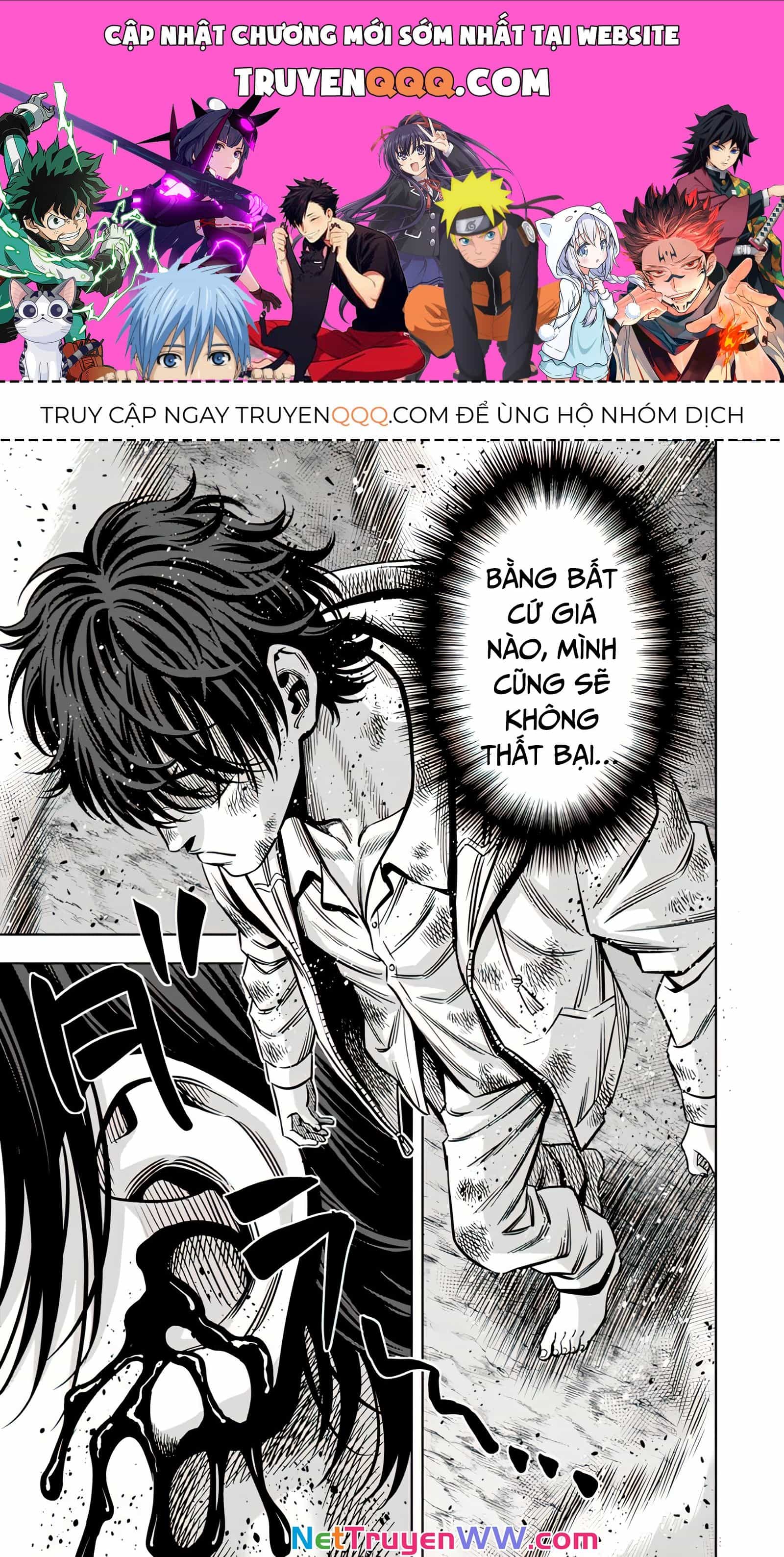 Bí Ngô Cuồng Sát - Chương 108 - ảnh 1