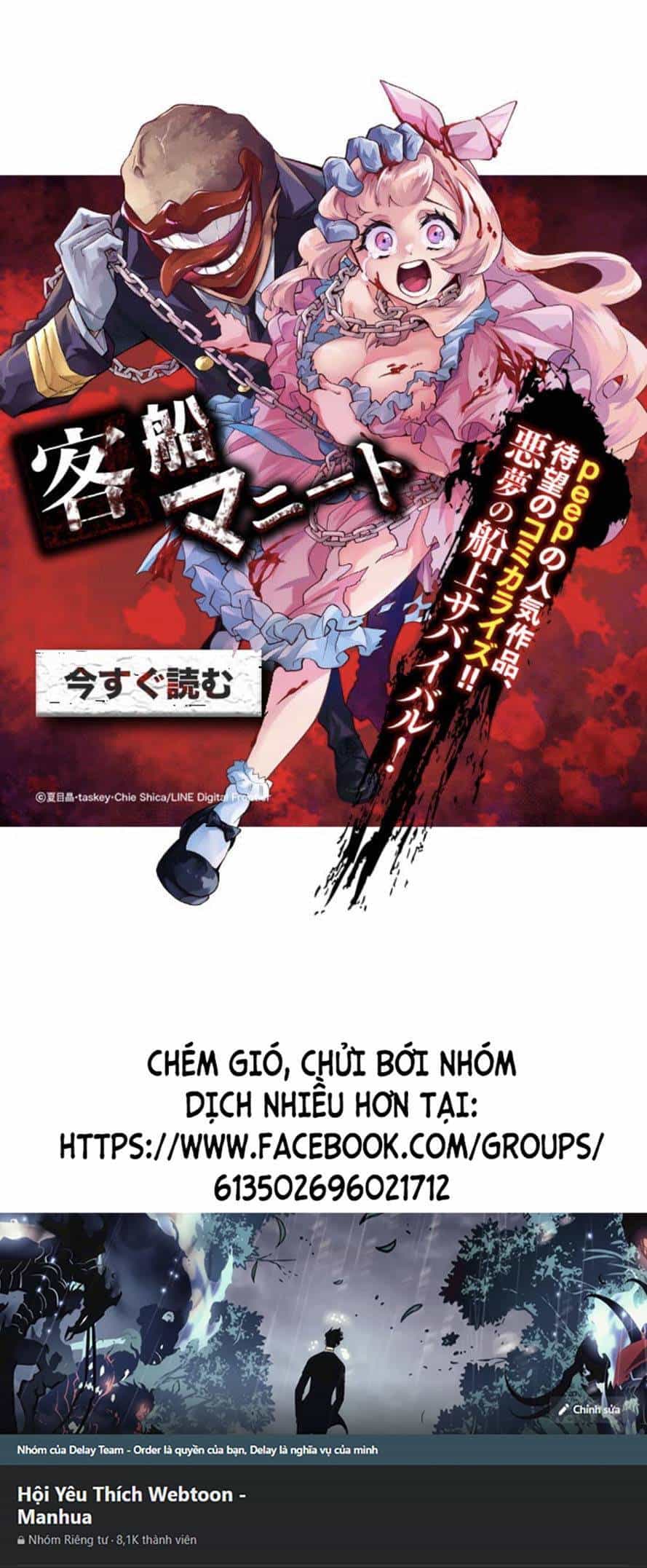 Bí Ngô Cuồng Sát - Chương 63 - ảnh 23