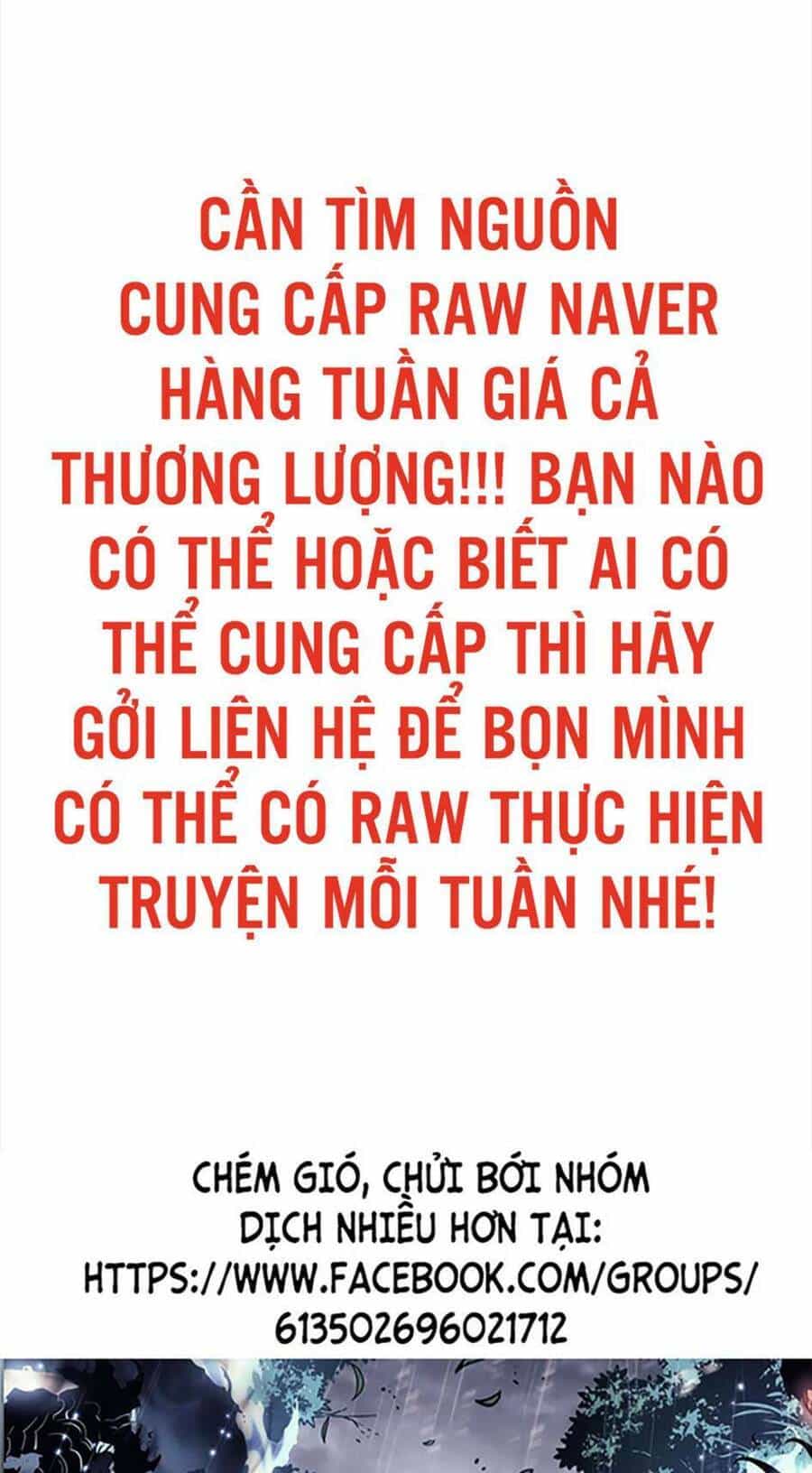 Bí Ngô Cuồng Sát - Chương 69 - ảnh 1