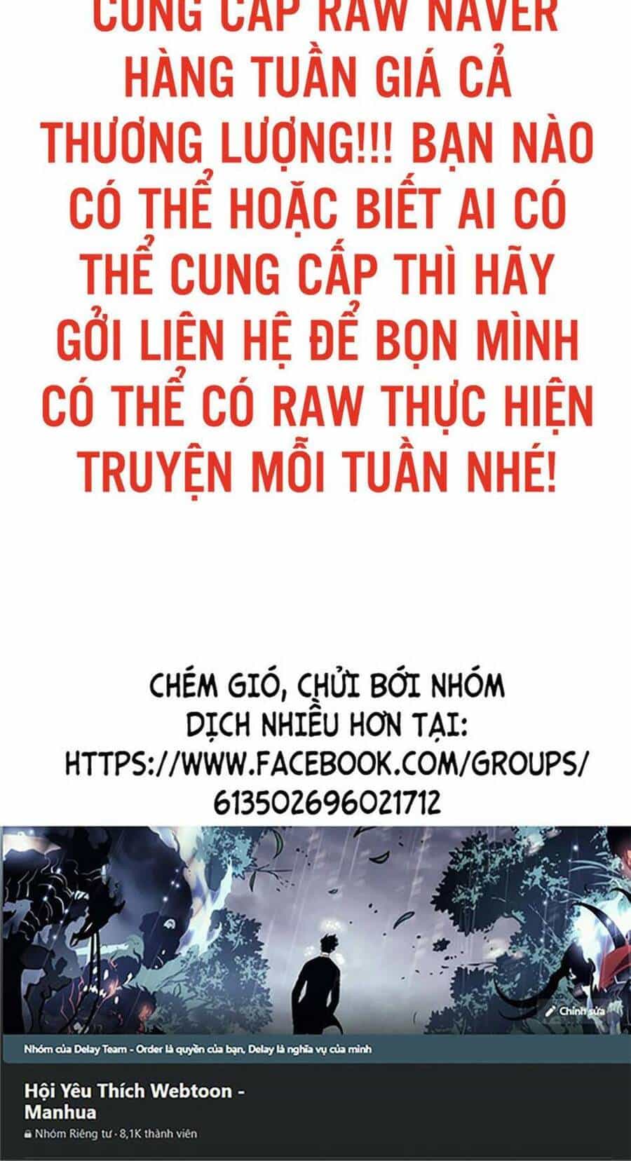 Bí Ngô Cuồng Sát - Chương 70 - ảnh 19