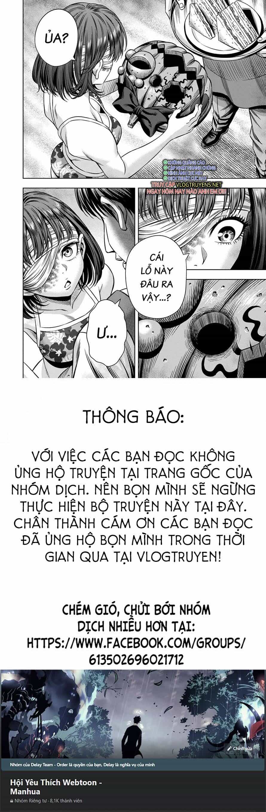 Bí Ngô Cuồng Sát - Chương 95 - ảnh 17