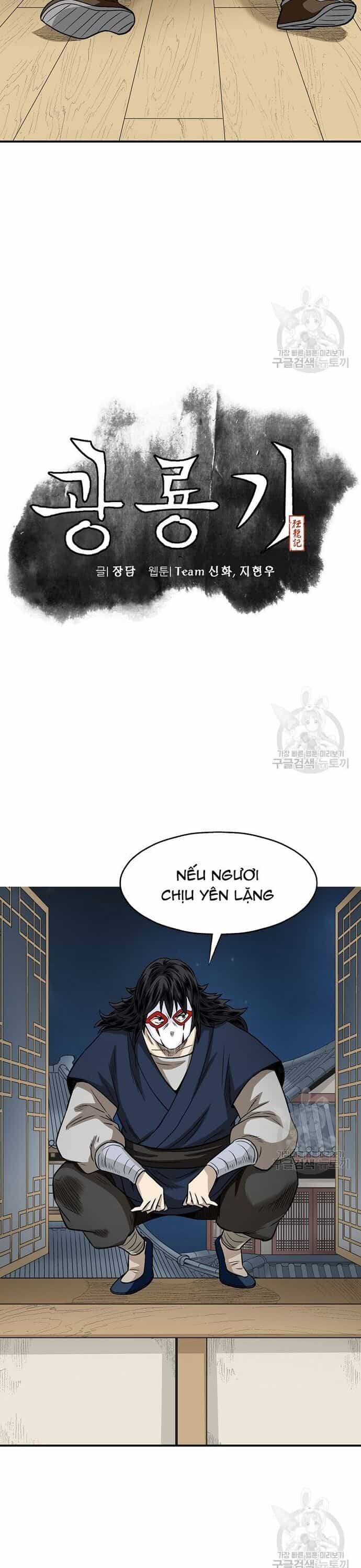 Biên Niên Sử Của Thần Long - Chương 107 - ảnh 7