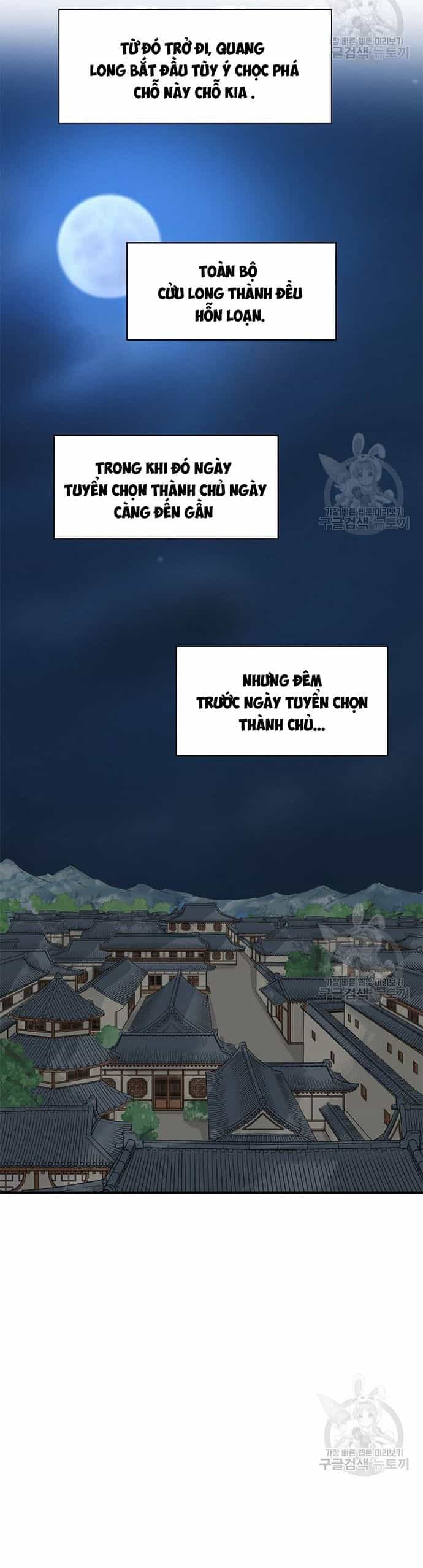 Biên Niên Sử Của Thần Long - Chương 120 - ảnh 27