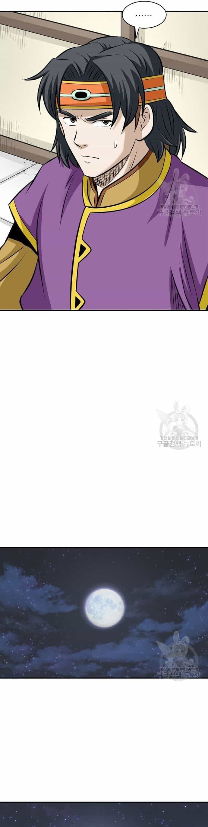 Biên Niên Sử Của Thần Long - Chương 121 - ảnh 18