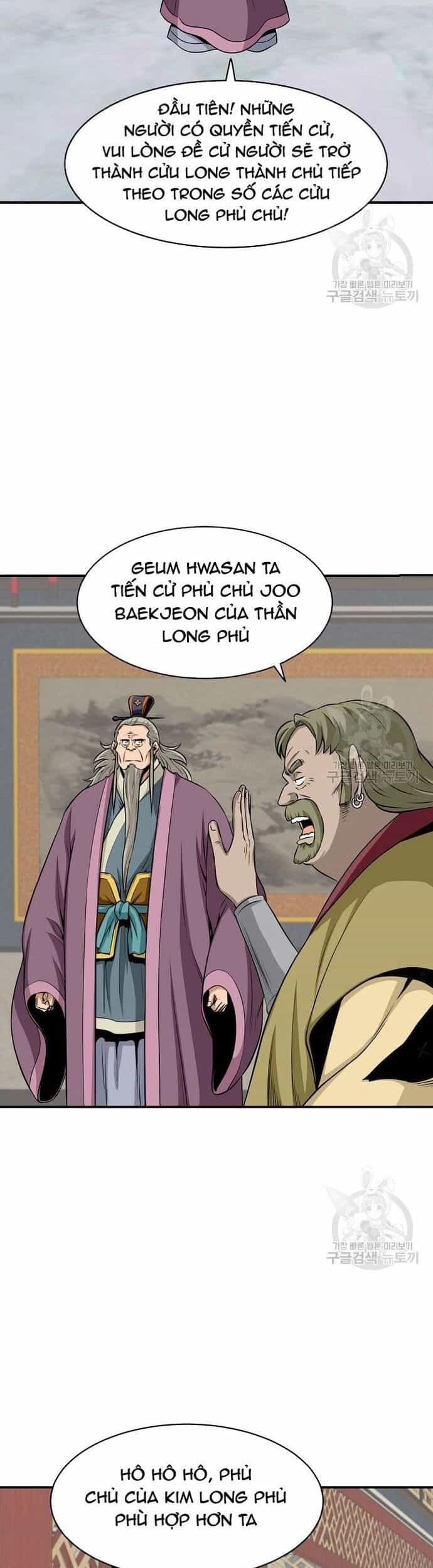 Biên Niên Sử Của Thần Long - Chương 123 - ảnh 4