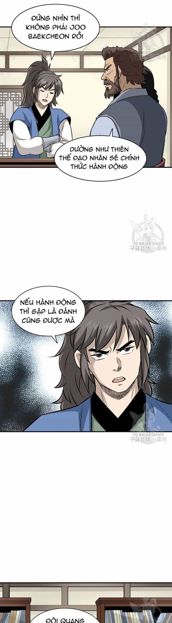 Biên Niên Sử Của Thần Long - Chương 124 - ảnh 5