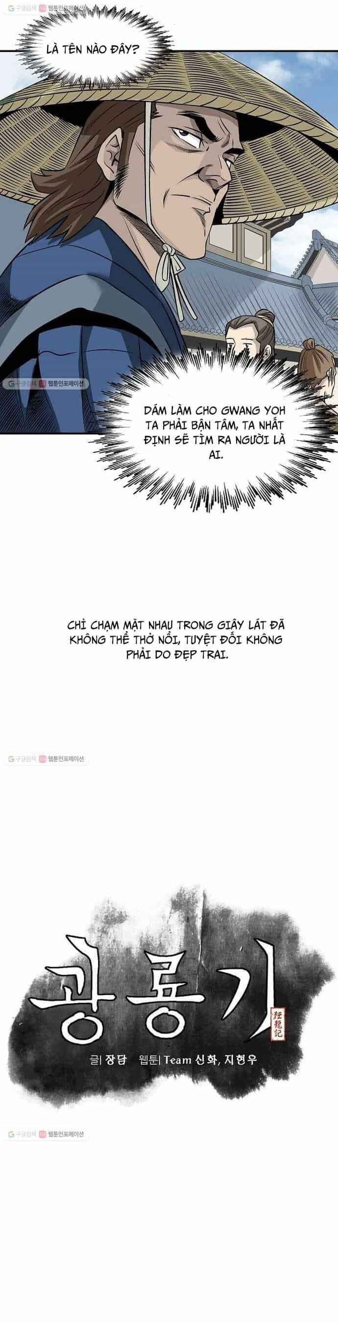 Biên Niên Sử Của Thần Long - Chương 14 - ảnh 4