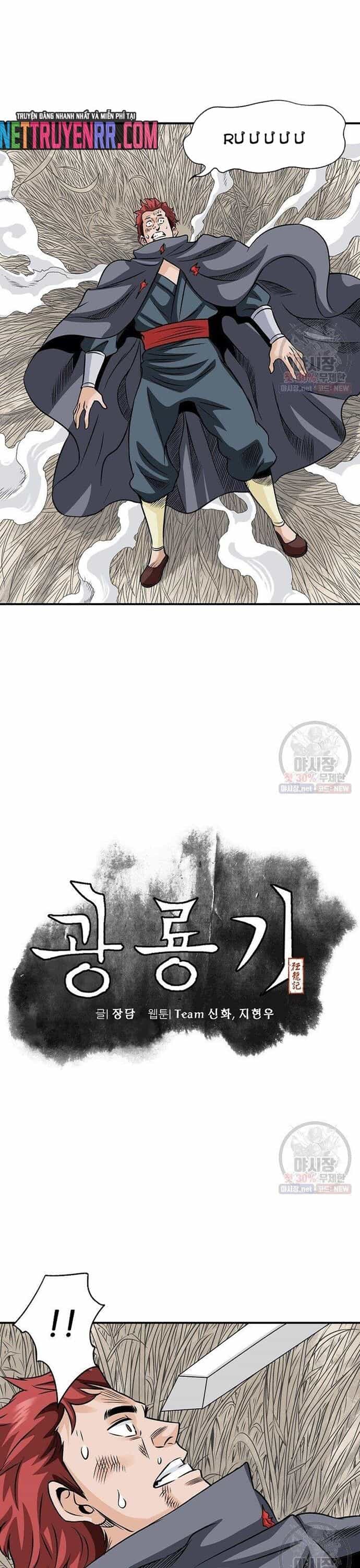 Biên Niên Sử Của Thần Long - Chương 40 - ảnh 5