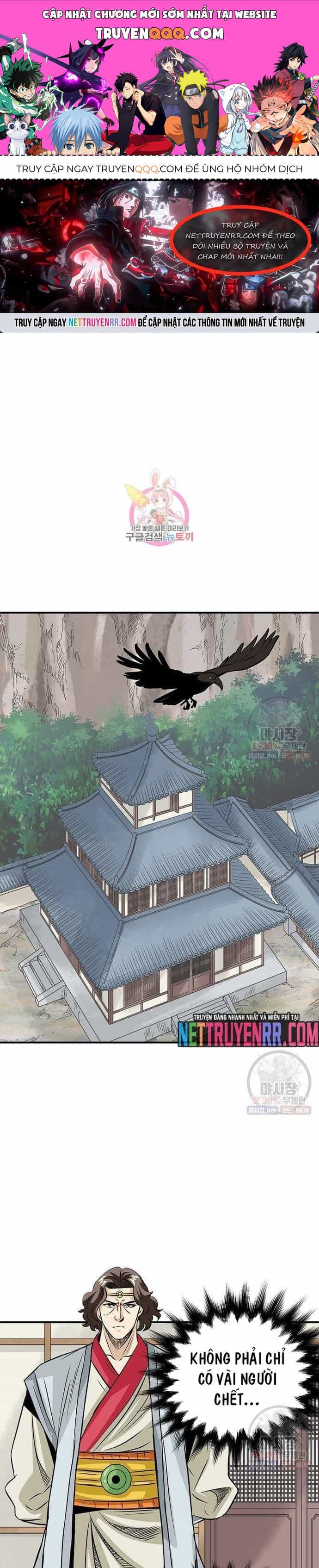 Biên Niên Sử Của Thần Long - Chương 41 - ảnh 1
