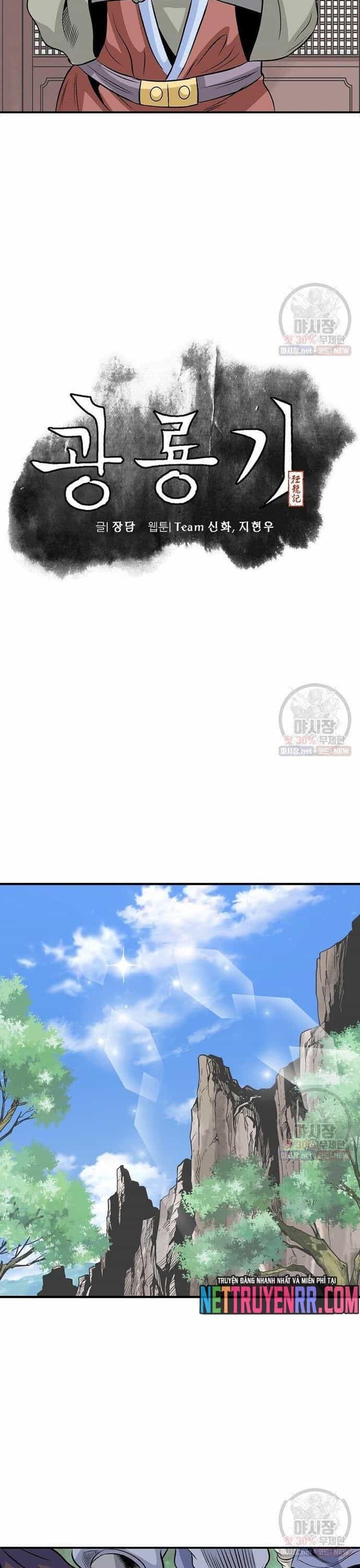Biên Niên Sử Của Thần Long - Chương 41 - ảnh 4