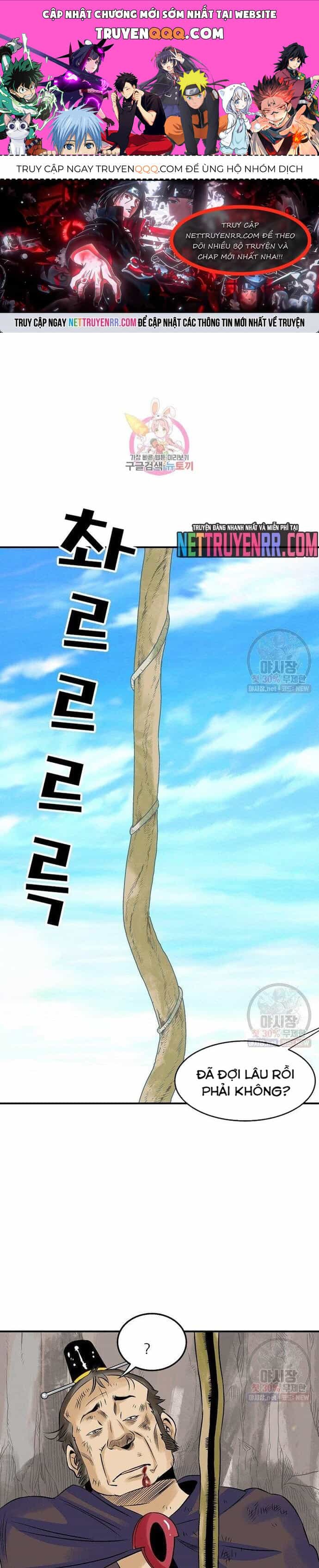 Biên Niên Sử Của Thần Long - Chương 42 - ảnh 1