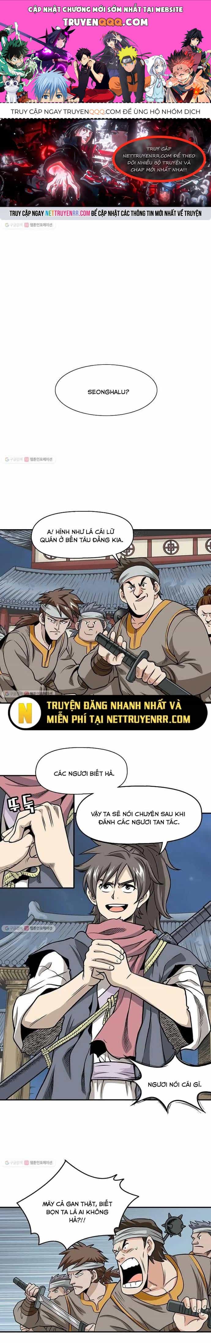 Biên Niên Sử Của Thần Long - Chương 5 - ảnh 1