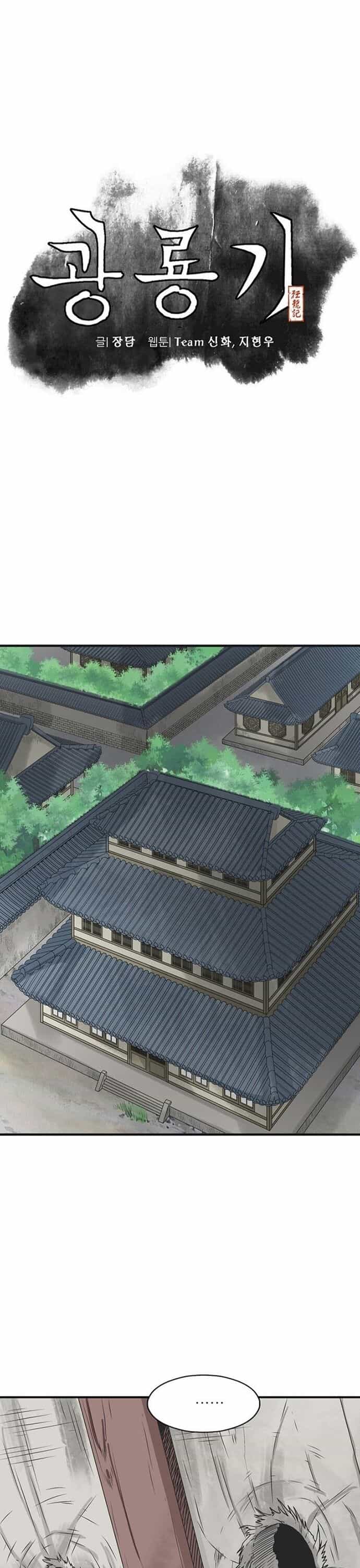 Biên Niên Sử Của Thần Long - Chương 56 - ảnh 7