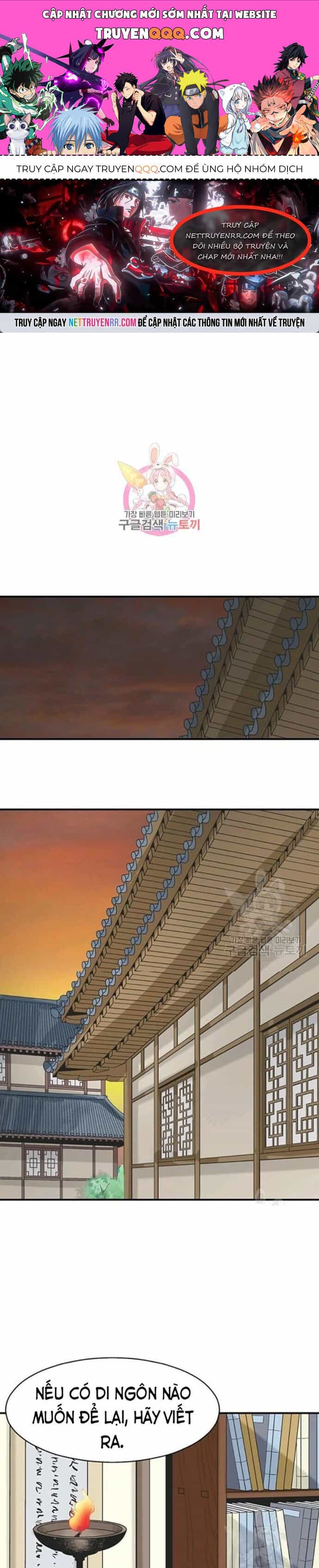 Biên Niên Sử Của Thần Long - Chương 65 - ảnh 1