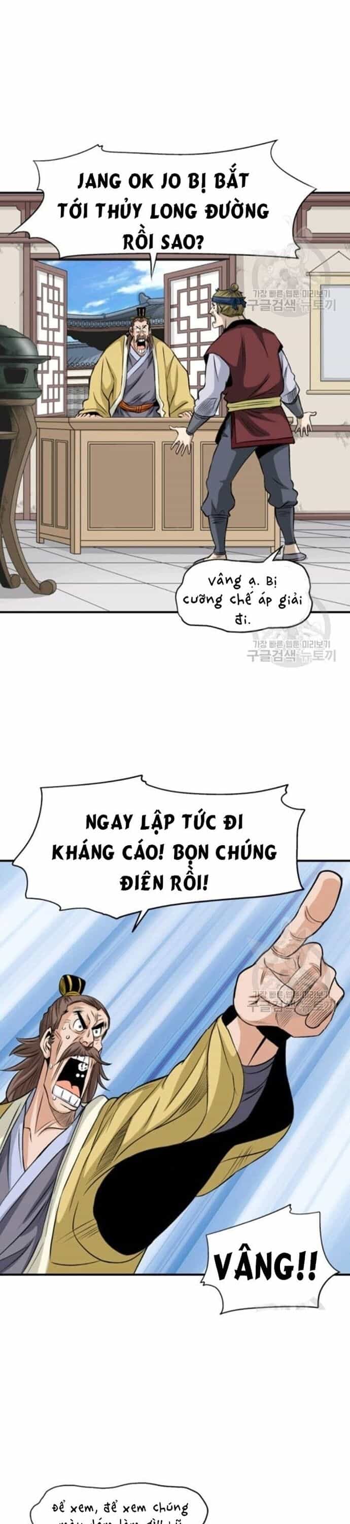 Biên Niên Sử Của Thần Long - Chương 75 - ảnh 13