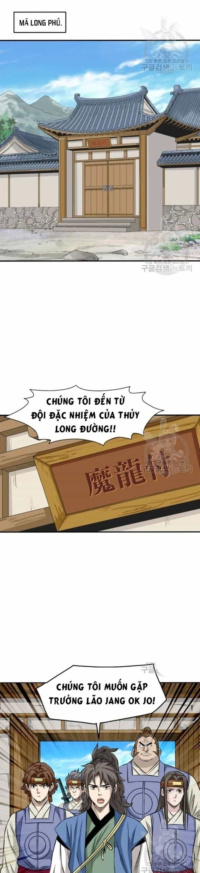 Biên Niên Sử Của Thần Long - Chương 75 - ảnh 3