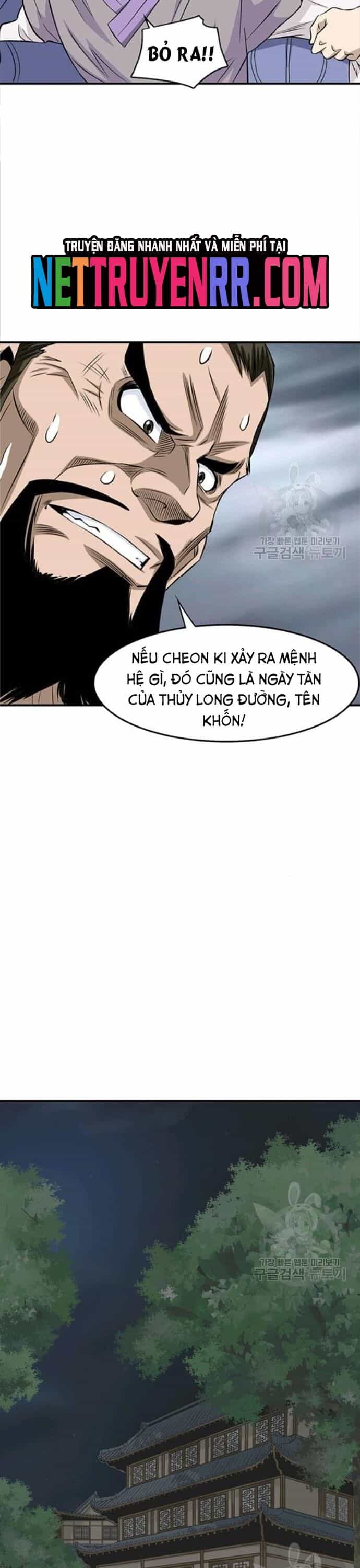 Biên Niên Sử Của Thần Long - Chương 77 - ảnh 3