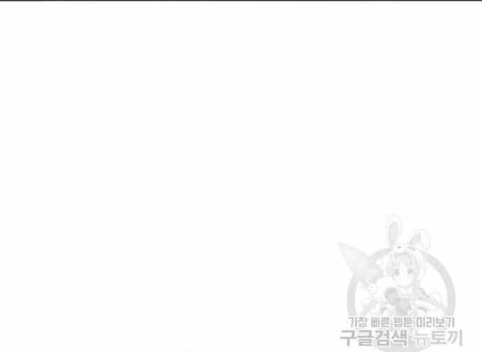Biên Niên Sử Của Thần Long - Chương 90 - ảnh 39