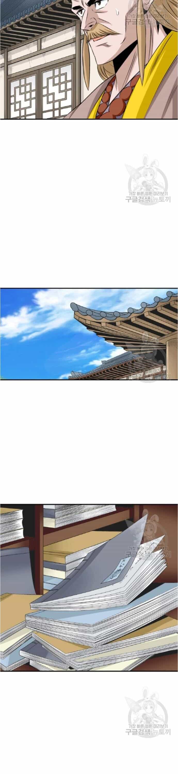 Biên Niên Sử Của Thần Long - Chương 96 - ảnh 21