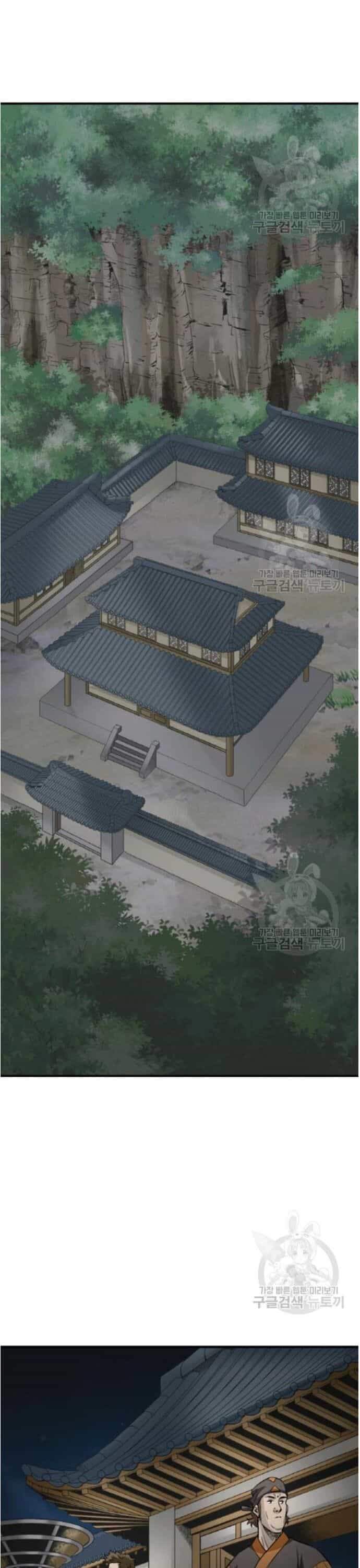 Biên Niên Sử Của Thần Long - Chương 97 - ảnh 17