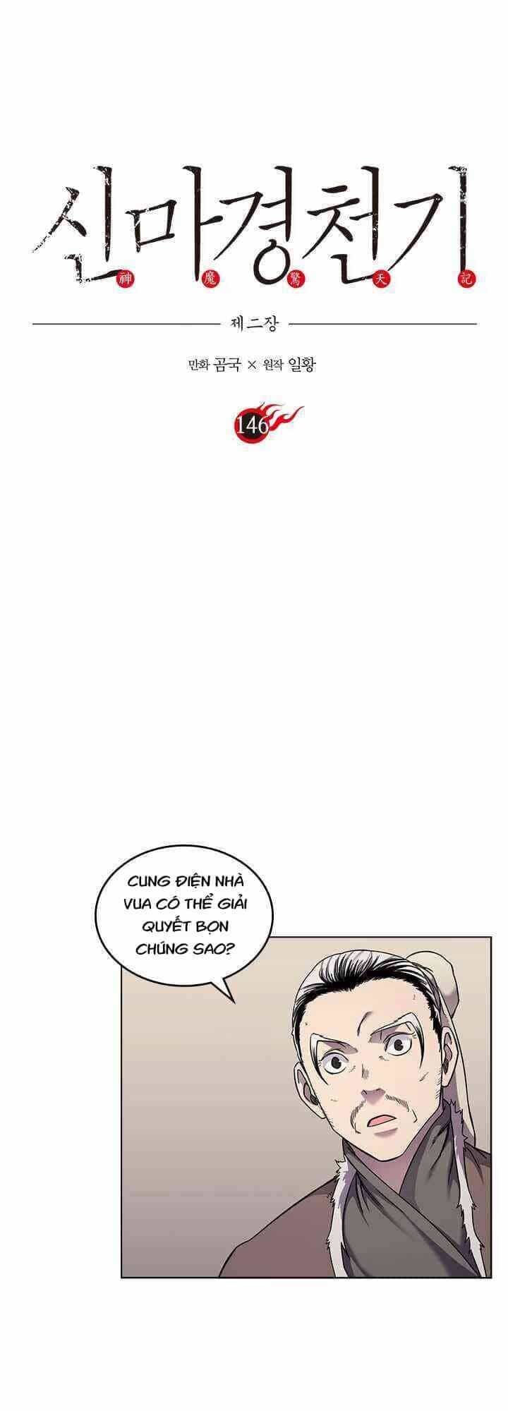 Biên Niên Sử Của Thiên Quỷ - Chương 146 - ảnh 1