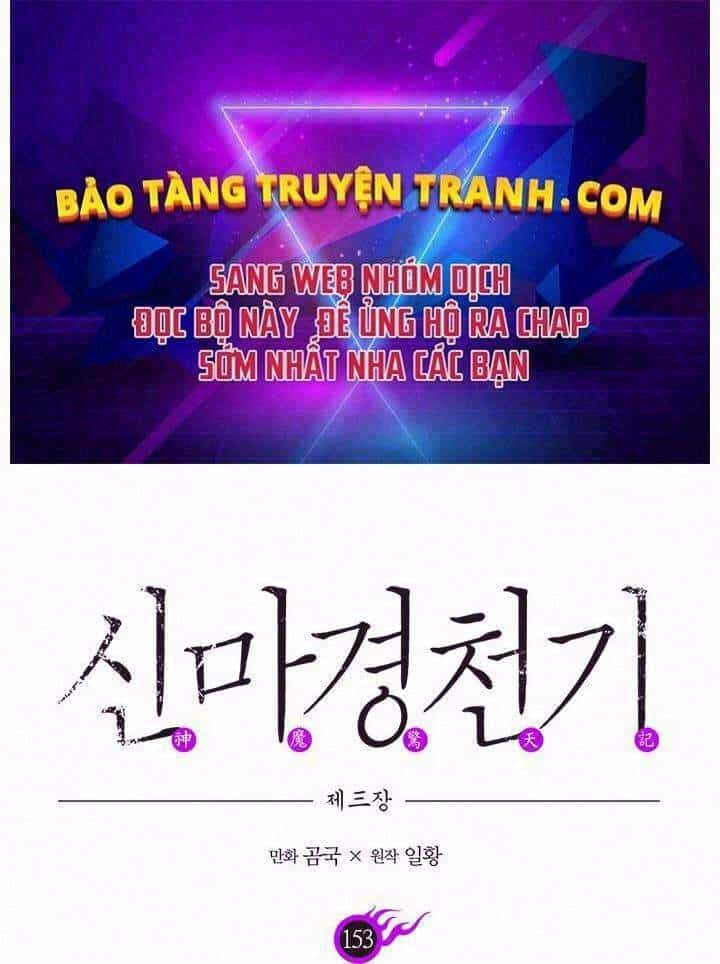 Biên Niên Sử Của Thiên Quỷ - Chương 153 - ảnh 1