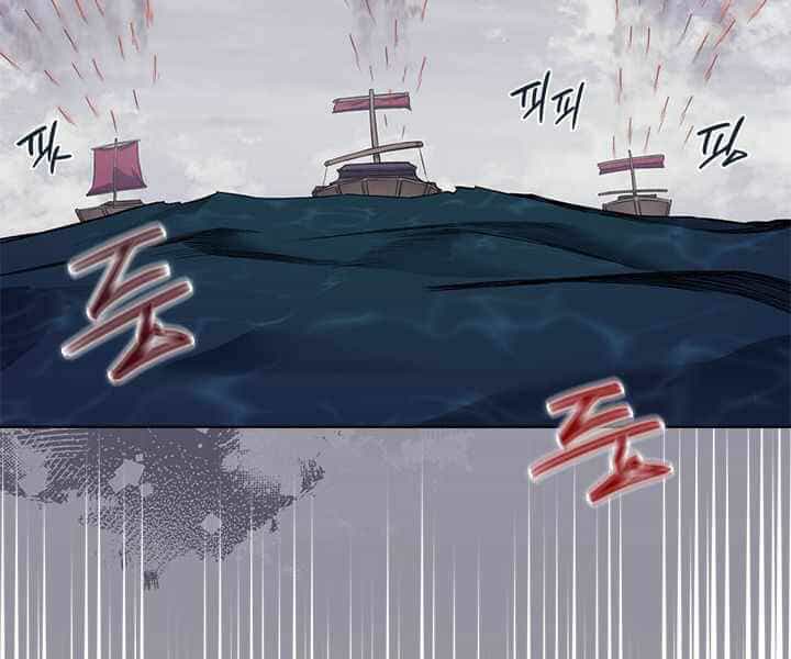 Biên Niên Sử Của Thiên Quỷ - Chương 168 - ảnh 70