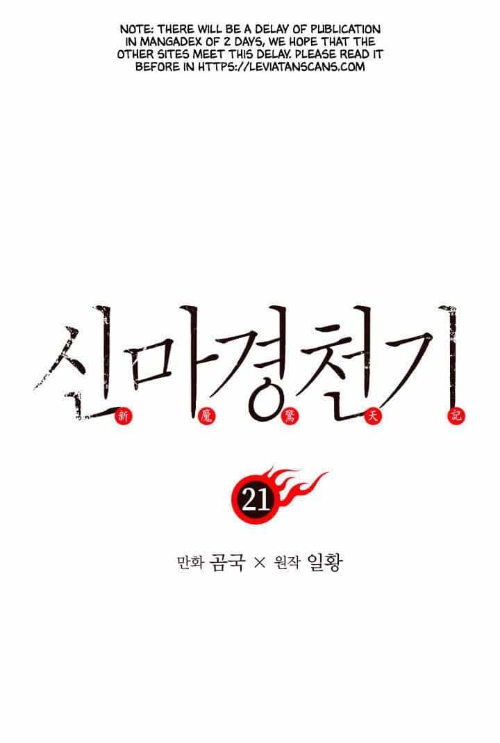Biên Niên Sử Của Thiên Quỷ - Chương 21 - ảnh 3