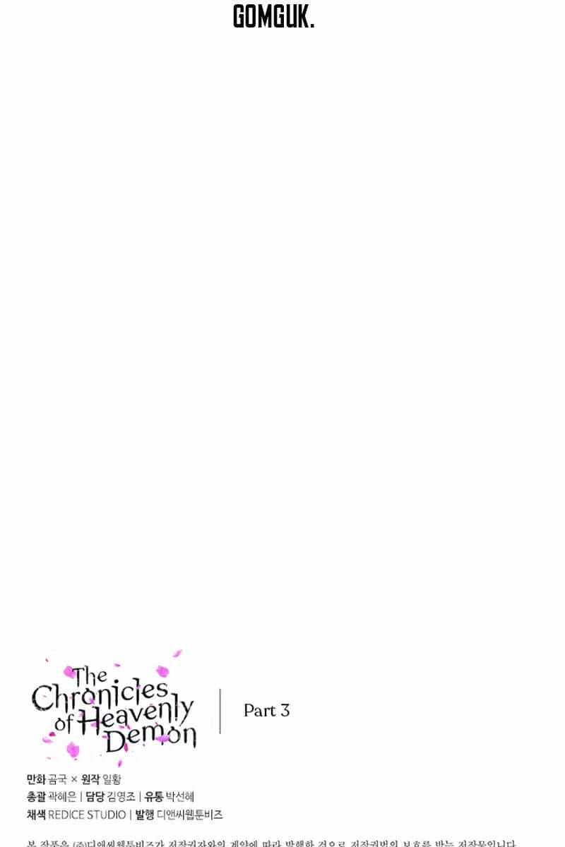 Biên Niên Sử Của Thiên Quỷ - Chương 212 - ảnh 80