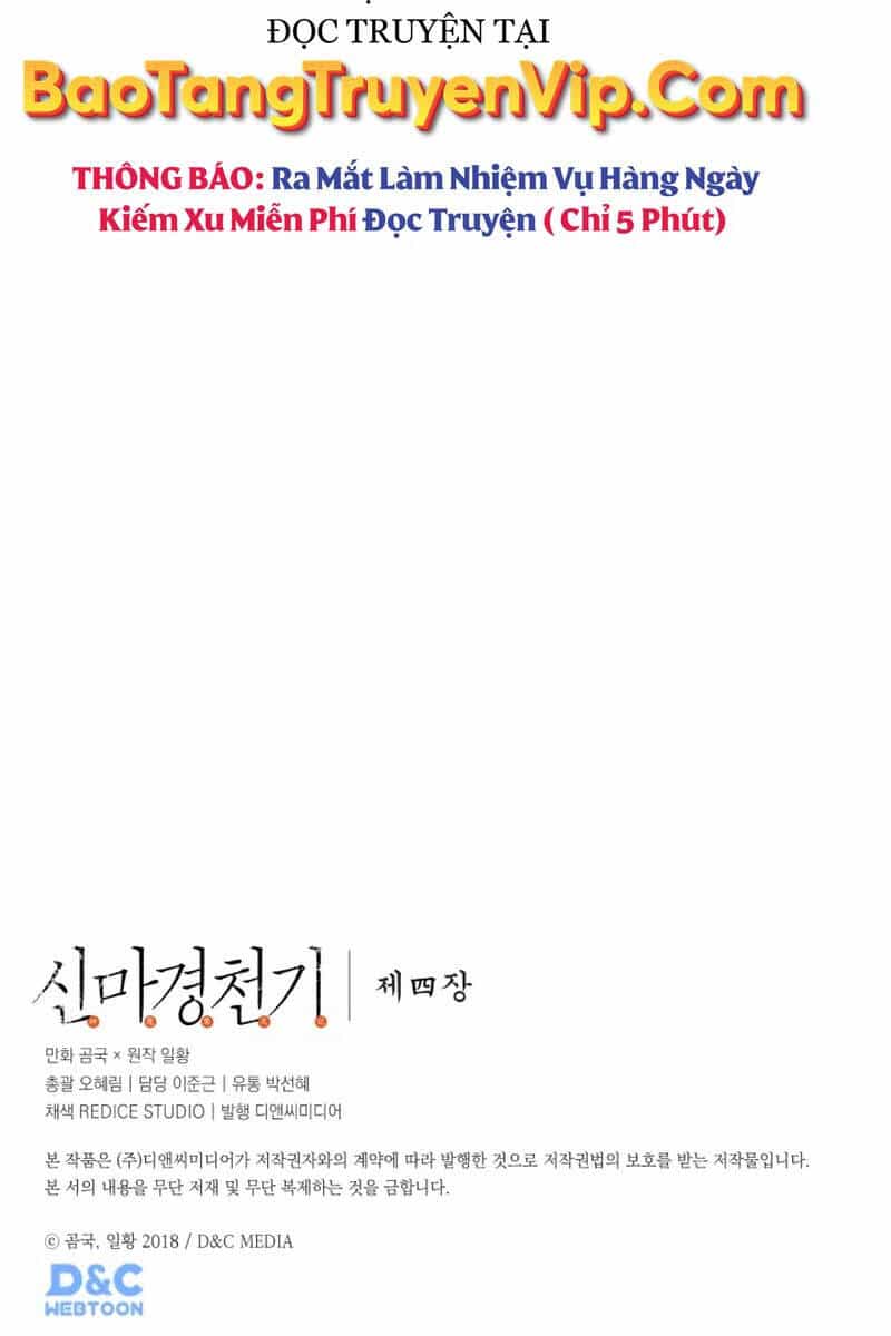 Biên Niên Sử Của Thiên Quỷ - Chương 220 - ảnh 81