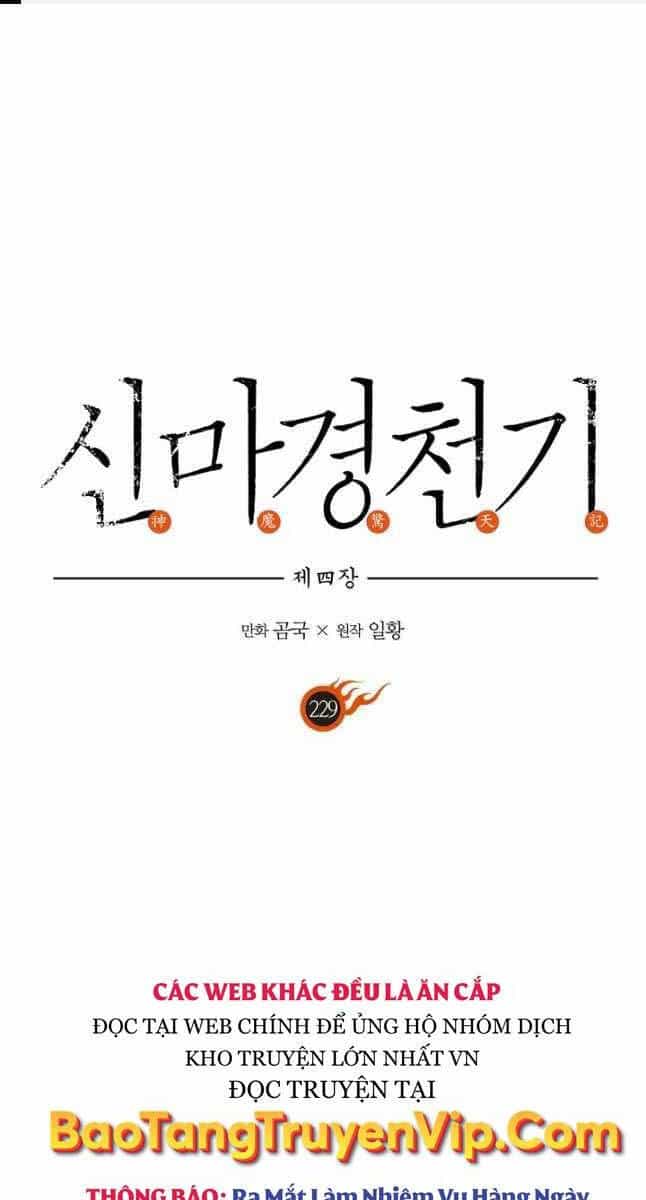 Biên Niên Sử Của Thiên Quỷ - Chương 229 - ảnh 1