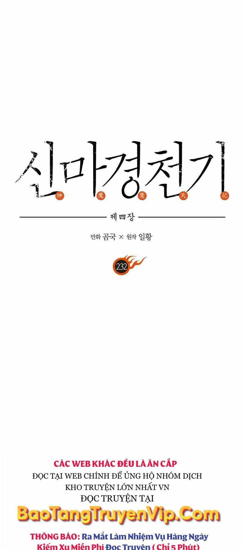 Biên Niên Sử Của Thiên Quỷ - Chương 232 - ảnh 1