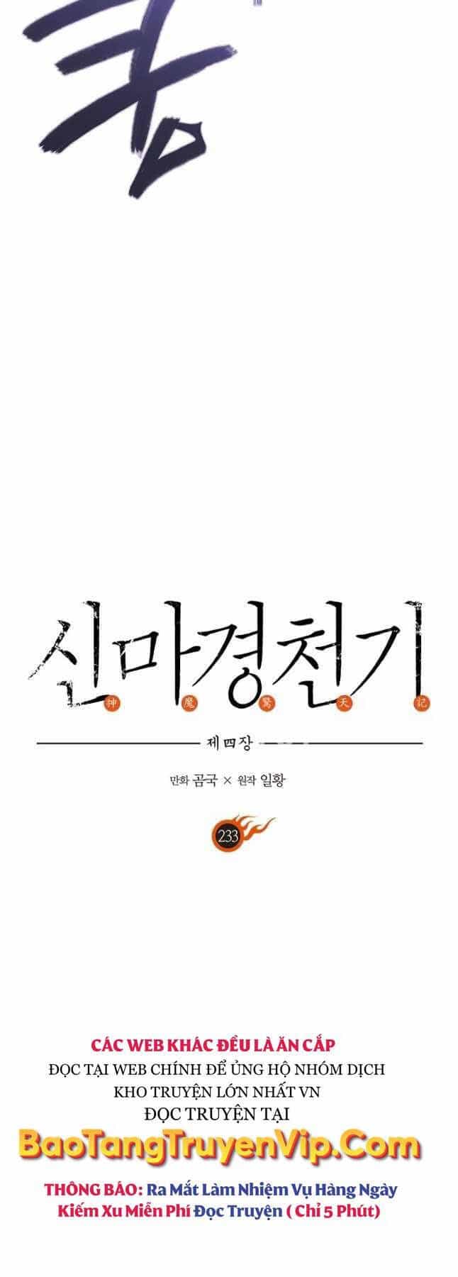 Biên Niên Sử Của Thiên Quỷ - Chương 233 - ảnh 2