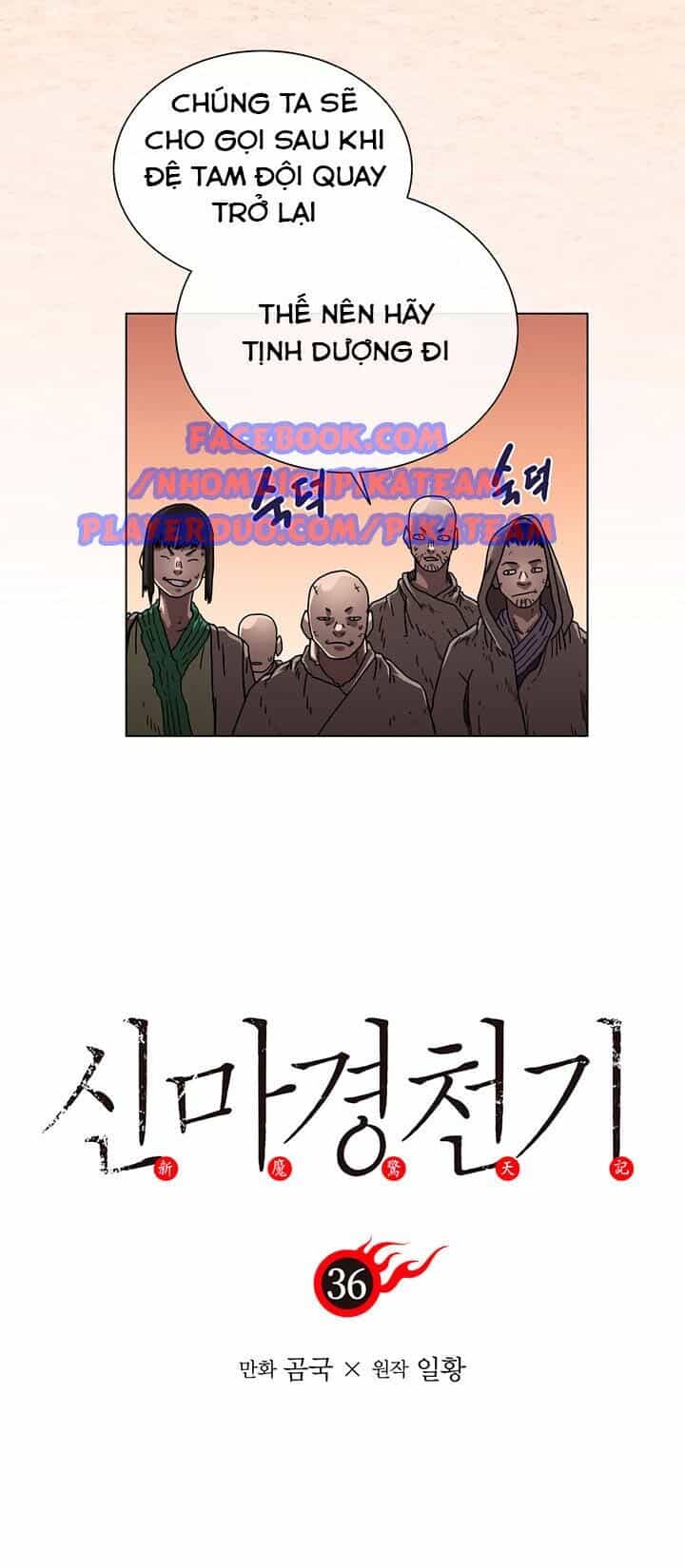 Biên Niên Sử Của Thiên Quỷ - Chương 36 - ảnh 3