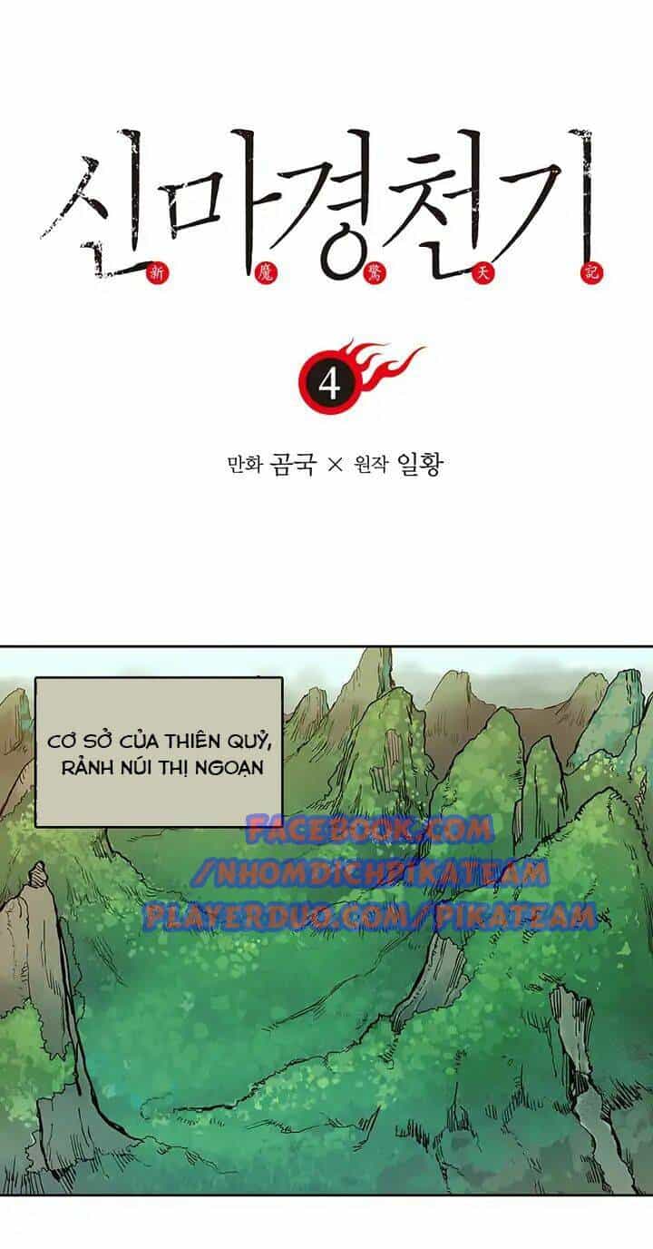 Biên Niên Sử Của Thiên Quỷ - Chương 4 - ảnh 2