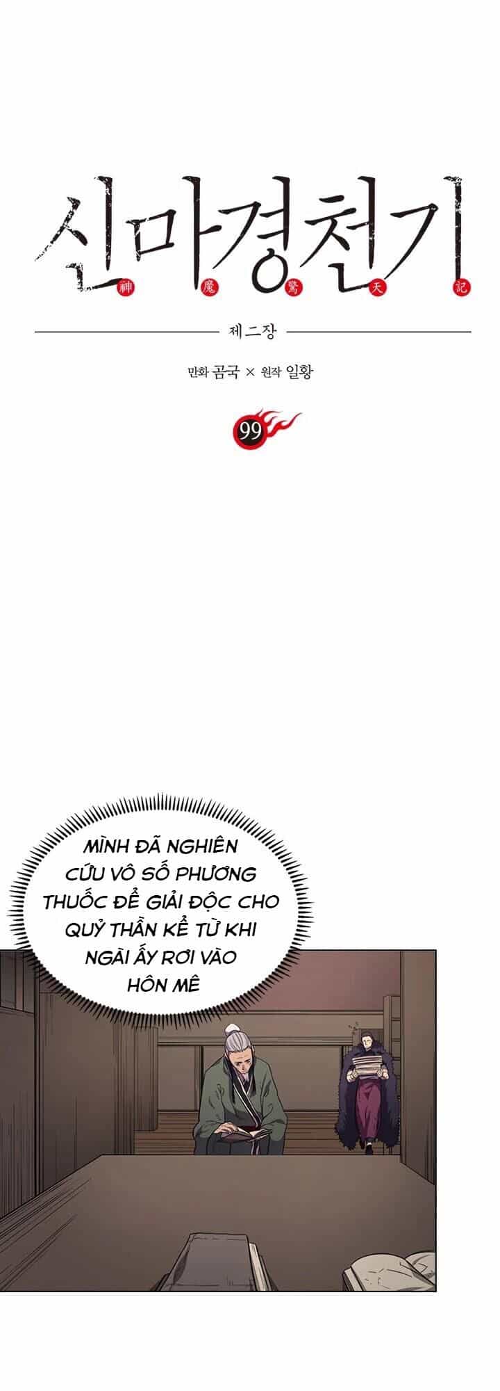 Biên Niên Sử Của Thiên Quỷ - Chương 99 - ảnh 4
