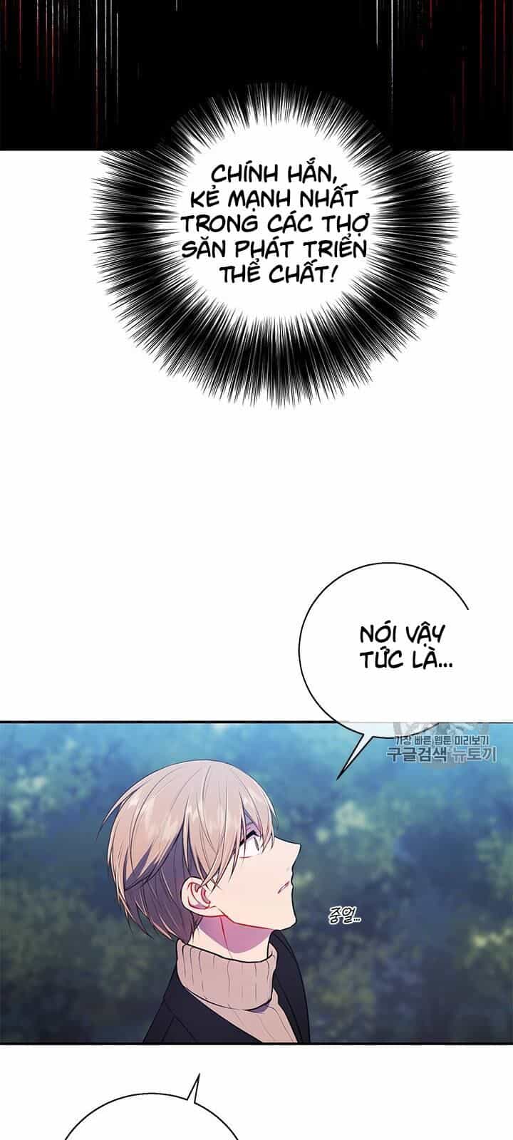 Biến Thành Phế Vật Trong Tiểu Thuyết Giả Tưởng - Chương 24 - ảnh 17