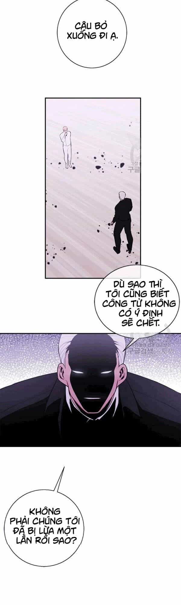 Biến Thành Phế Vật Trong Tiểu Thuyết Giả Tưởng - Chương 31 - ảnh 2
