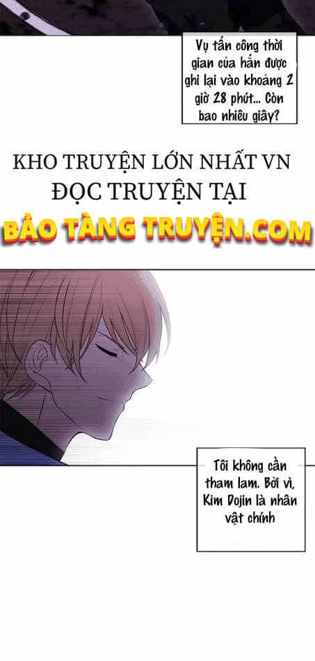 Biến Thành Phế Vật Trong Tiểu Thuyết Giả Tưởng - Chương 49 - ảnh 9