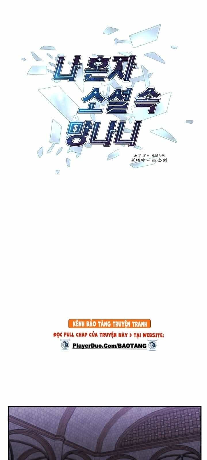 Biến Thành Phế Vật Trong Tiểu Thuyết Giả Tưởng - Chương 9 - ảnh 37