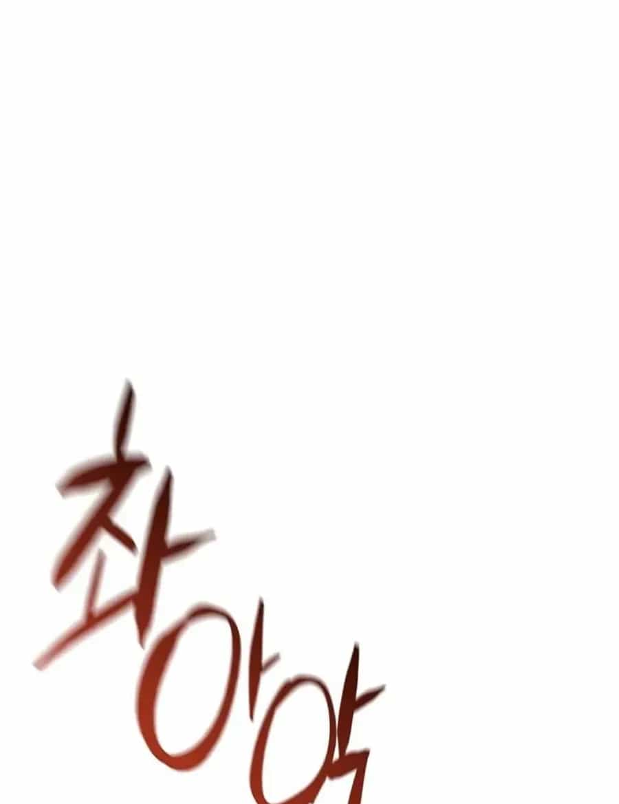 Bill - Chương 11 - ảnh 22