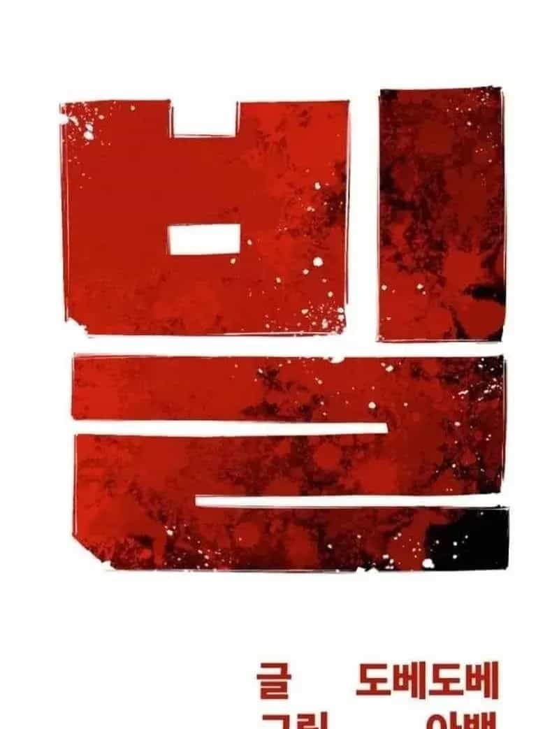 Bill - Chương 21 - ảnh 28