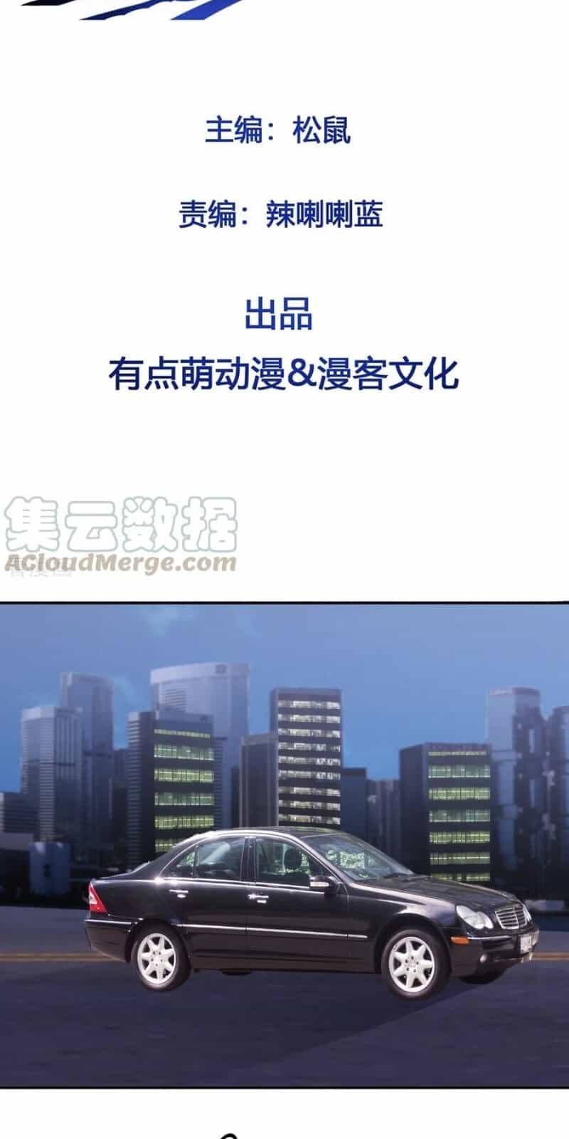 Binh Vương Này Thật Kiêu Ngạo - Chương 68 - ảnh 4